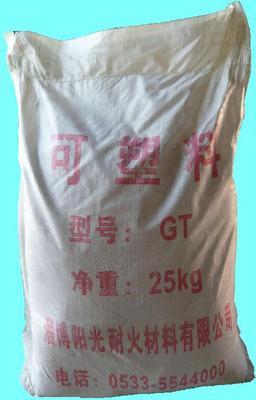 煙囪耐酸澆注料_煙囪耐酸澆注料供貨商_供應(yīng)煙囪耐酸澆注料_煙囪耐酸澆注料價格_淄博陽光耐火材料廠